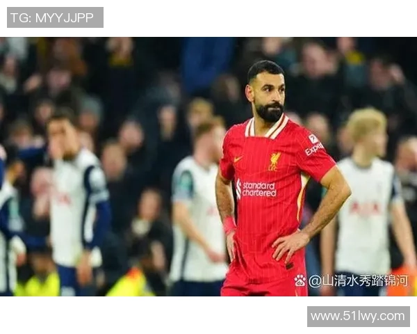 德甲激战：利物浦绝杀热刺全场沸腾精彩瞬间回顾